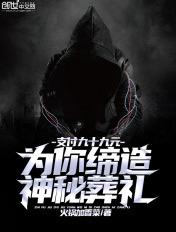 为你打造神秘过往