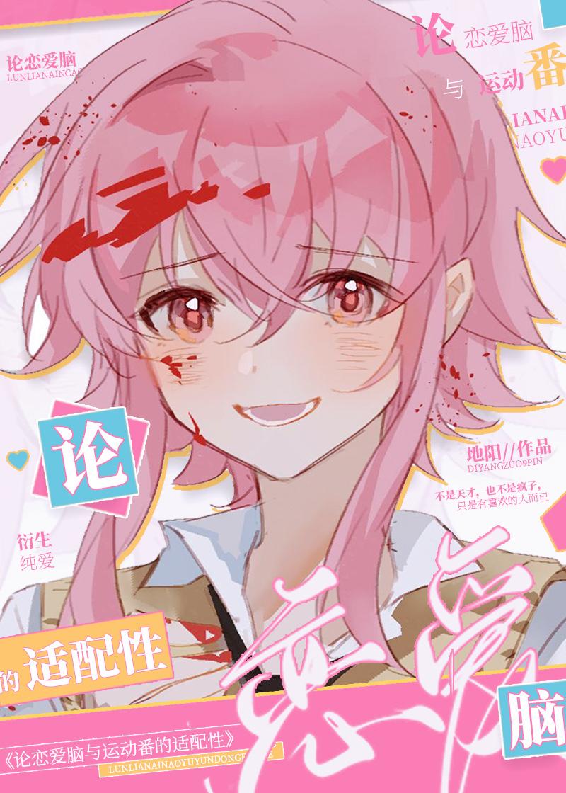 穿书成吃瓜群众后女总裁盯上我