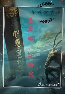 女主穿书吃瓜的