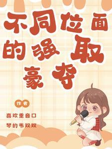 撩粉骗p什么意思