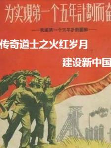 迭梦什么意思