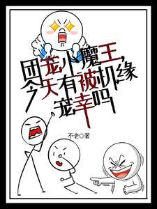 迭梦拼音