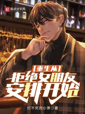 重生之庶子惊华
