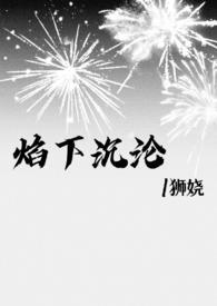 机甲时代为厨