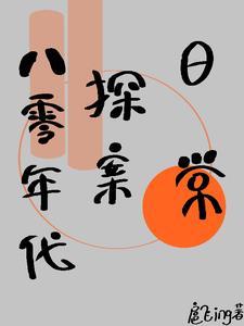 如此非一