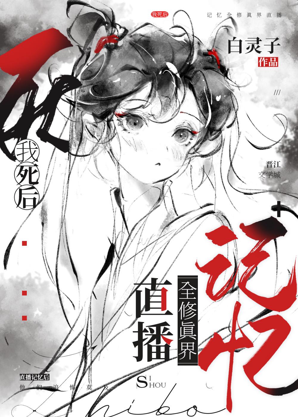 盛世嫡妃TXT