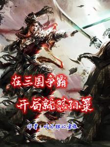 阿呆嫁人全文免费阅读