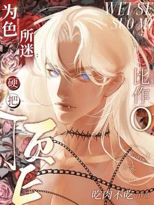 不得往生内容简介
