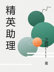 暴躁男神格格党