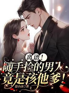你怎么这么美(快穿)