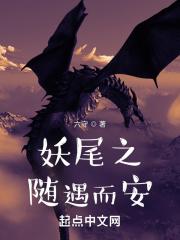 鬼王妖妃番外景墨痕篇