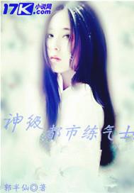 侠隐记大结局叶红隐