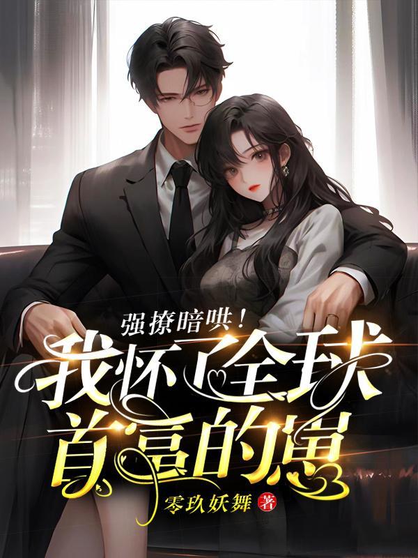 全球觉醒
