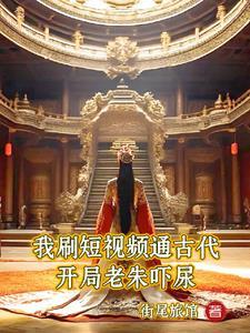倚天我是