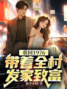 犀利仁师分集剧情介绍(共44集)