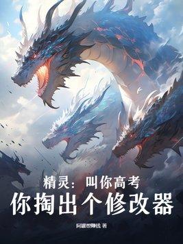 逆天宰道百度百科
