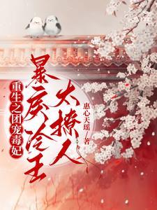 重生成经理人