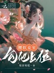 踏月随风