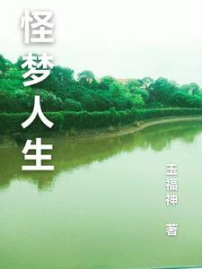 踏月乘歌的意思
