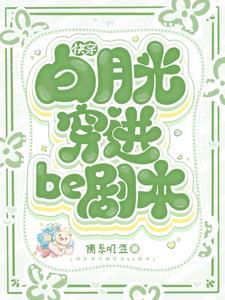 乡村妖孽小神医百度百科