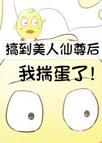 穿越倚天之周芷若系统空间
