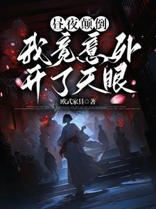 琼瑶女主从良记紫菱重生