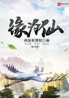 下堂王妃难再逑