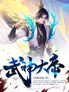 天下男妖皆炉鼎免费读