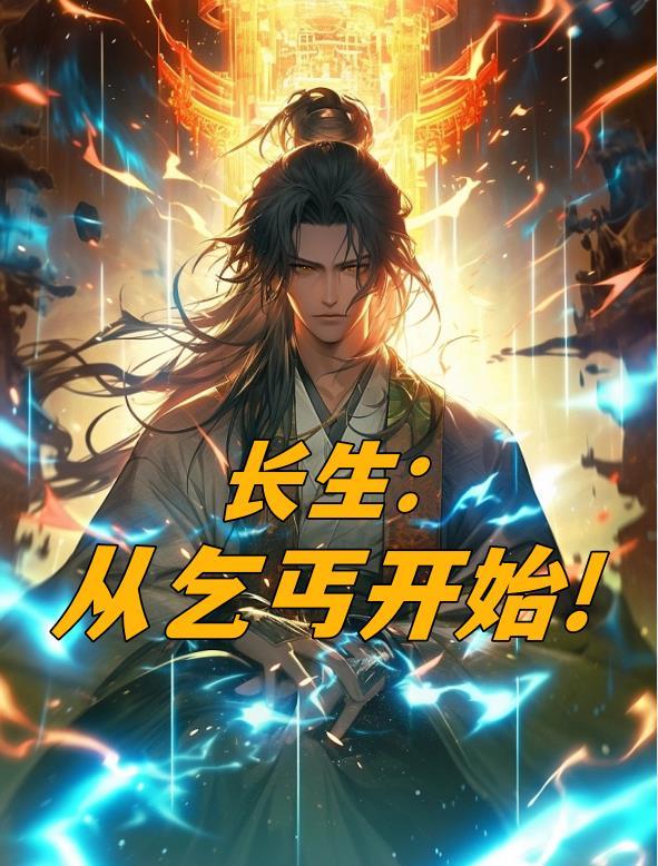 混乱之子原型是哪个俱乐部