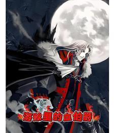 混乱之子百科