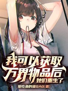 侯门娇女(重生) 檀小鱼