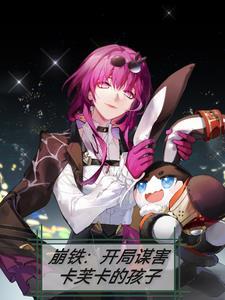 侯门娇女重生檀小鱼免费