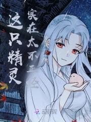 十八线女星追男神