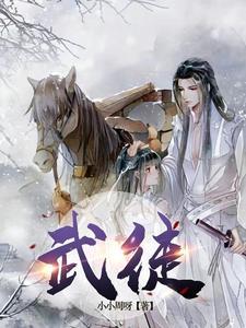 帝凰之神医弃妃百度百科