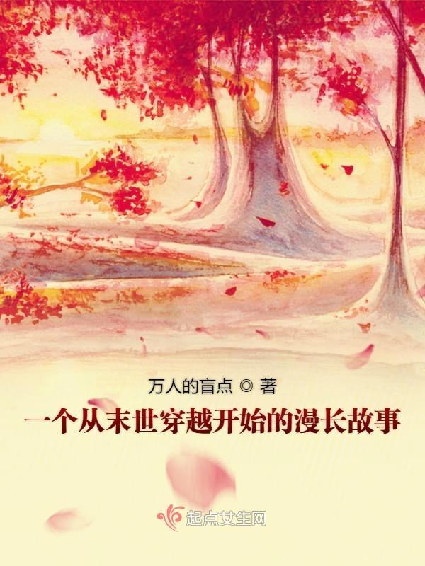 一手遮天粤语
