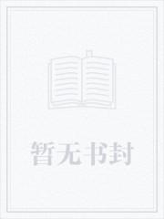 一手遮天演员