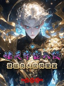 我当阴阳先生的那几年有声
