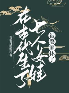 我当阴阳先生的那几年漫画免费下拉式