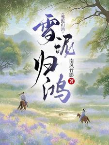 女配不想让主角分手最新章节