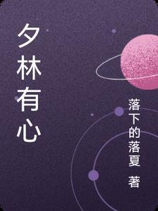 全能护花学生百科