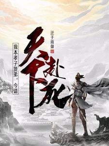 太子的一千次告白危险少女百度