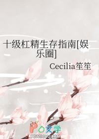 超能机器师