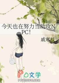超能机器人老叔在线观看