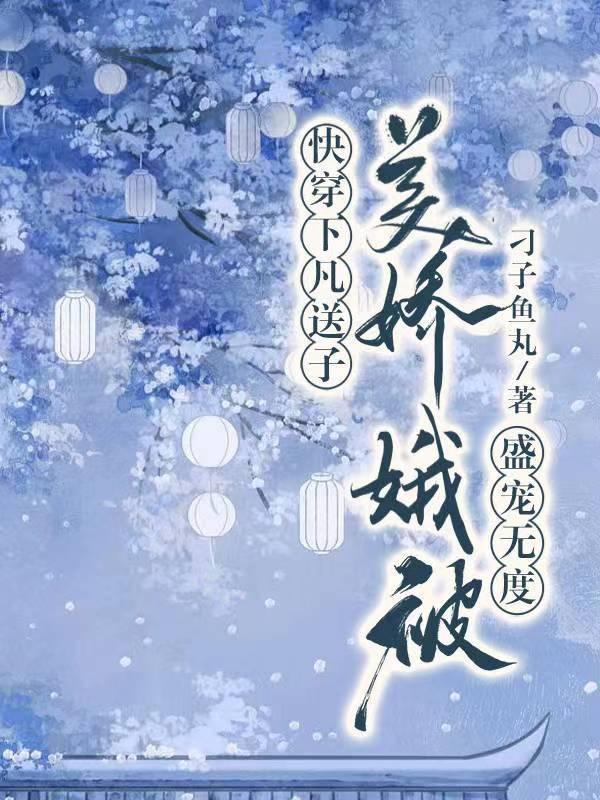 风兮凤兮人不归