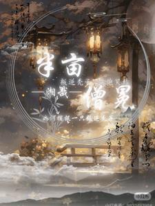 此地荒草丛生