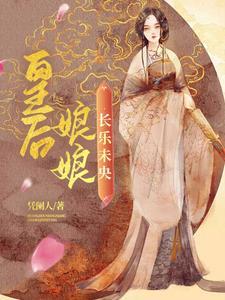 花开成海 waye