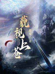 彼岸花开成海欲死的心曼陀罗盛开怒放到荼蘼
