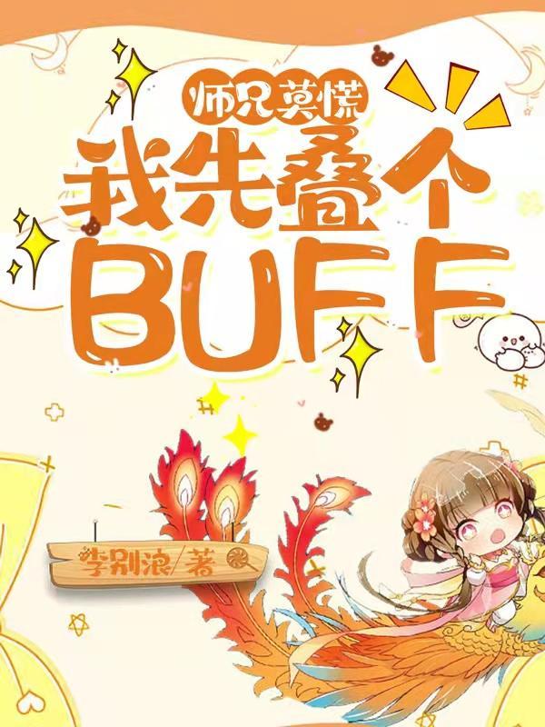 荆棘王冠 致无尽岁月