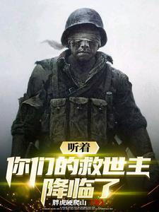 无耻呀无耻