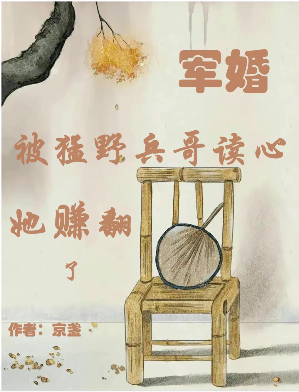 白骨精三打孙悟空电影在线